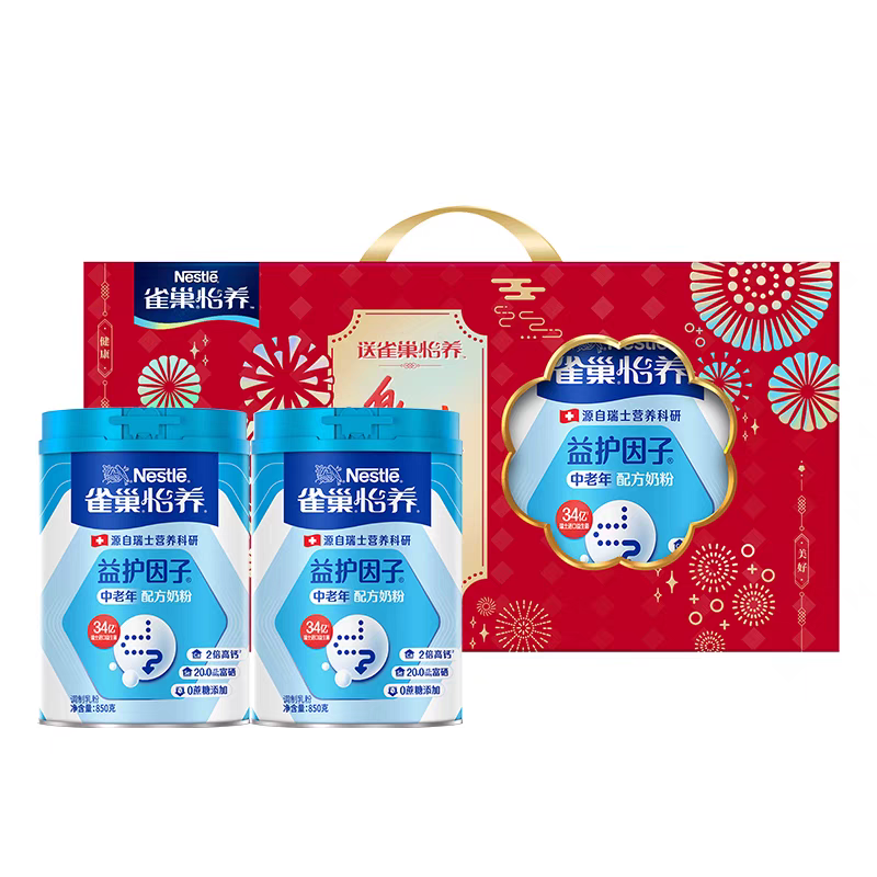 雀巢精品专卖店