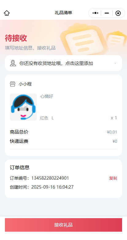 微信图片_20250916160751_261_65.jpg